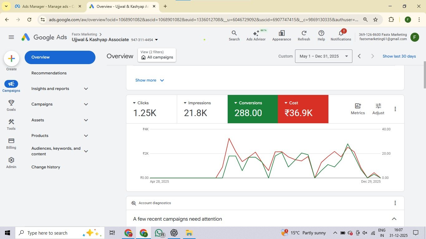 Ads Screenshot