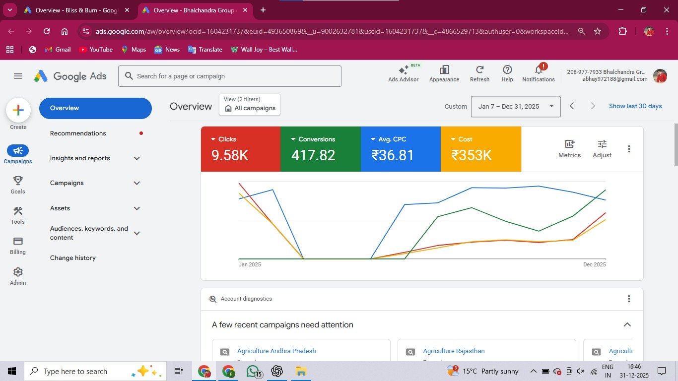 Ads Screenshot