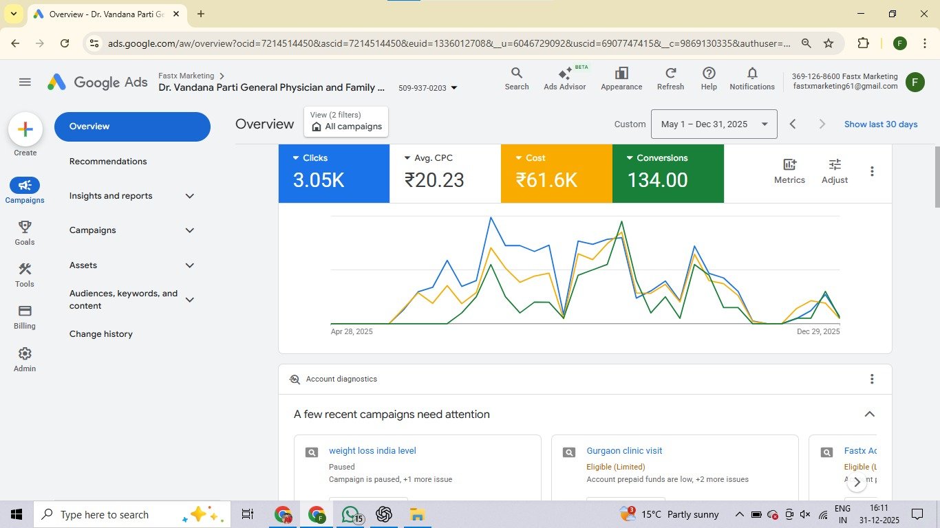 Ads Screenshot