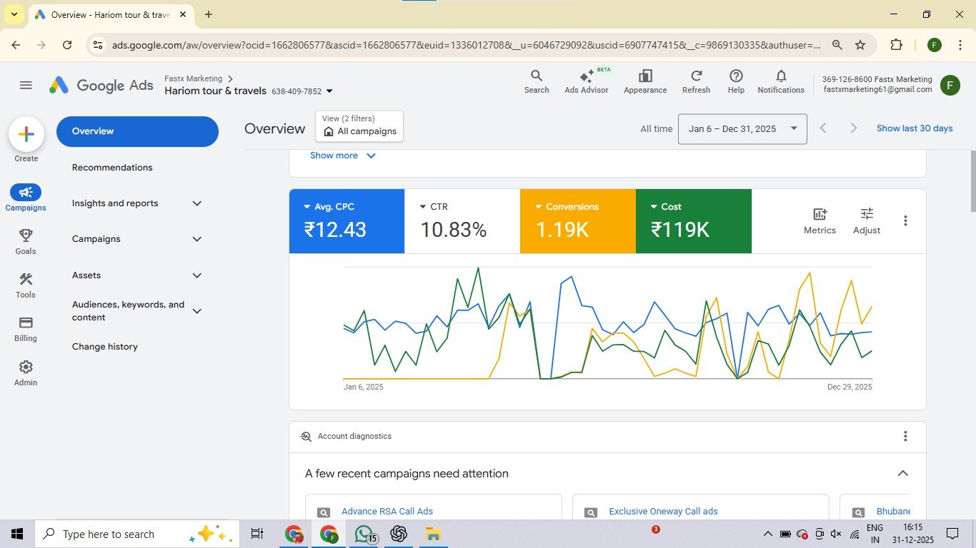 Ads Screenshot