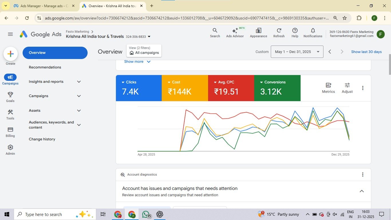 Ads Screenshot